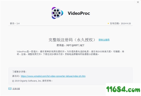 VideoProc便携版下载-视频编辑处理工具VideoProc（已注册）v3.0 中文便携版下载