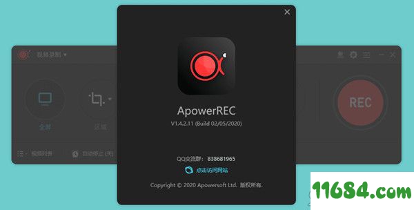 ApowerREC破解版下载-屏幕录制软件ApowerREC V1.4.2.11 最新版下载