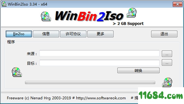 WinBin2Iso绿色版下载-转换bin文件到ISO工具WinBin2Iso v3.34 中文绿色版下载