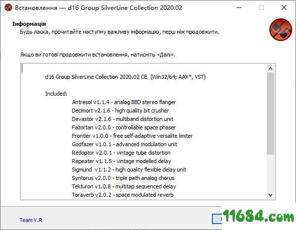 Group SilverLine Collection插件下载-机架音频插件d16 Group SilverLine Collection v2020.02 最新免费版下载