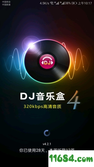 dj音乐盒下载-dj音乐盒 v5.3.1 安卓版下载