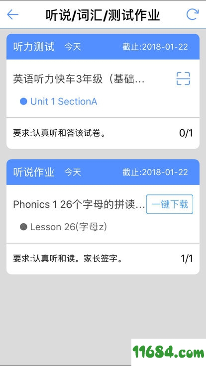 易加口语下载-易加口语app v1.0.8 iphone版下载