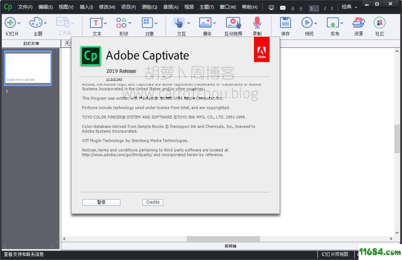 Adobe Captivate下载-屏幕录制软件Adobe Captivate 2019 v11.5.1 直装破解版下载
