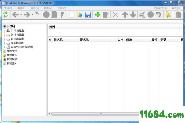 EF Multi File Renamer破解版下载-文件批量重命名软件EF Multi File Renamer v20.2 中文版下载