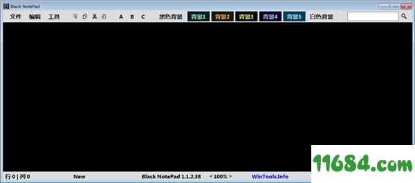Black NotePad版下载-文字编辑器Black NotePad v1.1.2.38 官方版下载