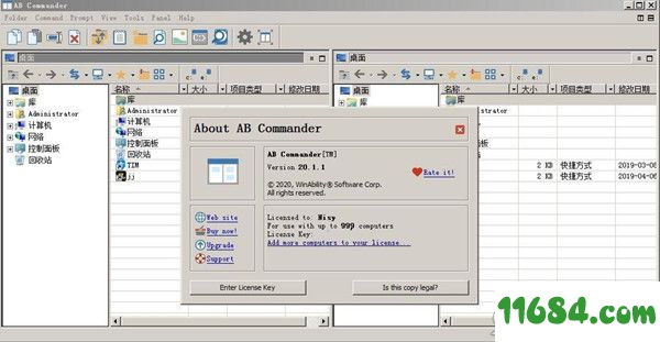 AB Commander破解版下载-文件管理软件AB Commander v20.1.1 中文版下载