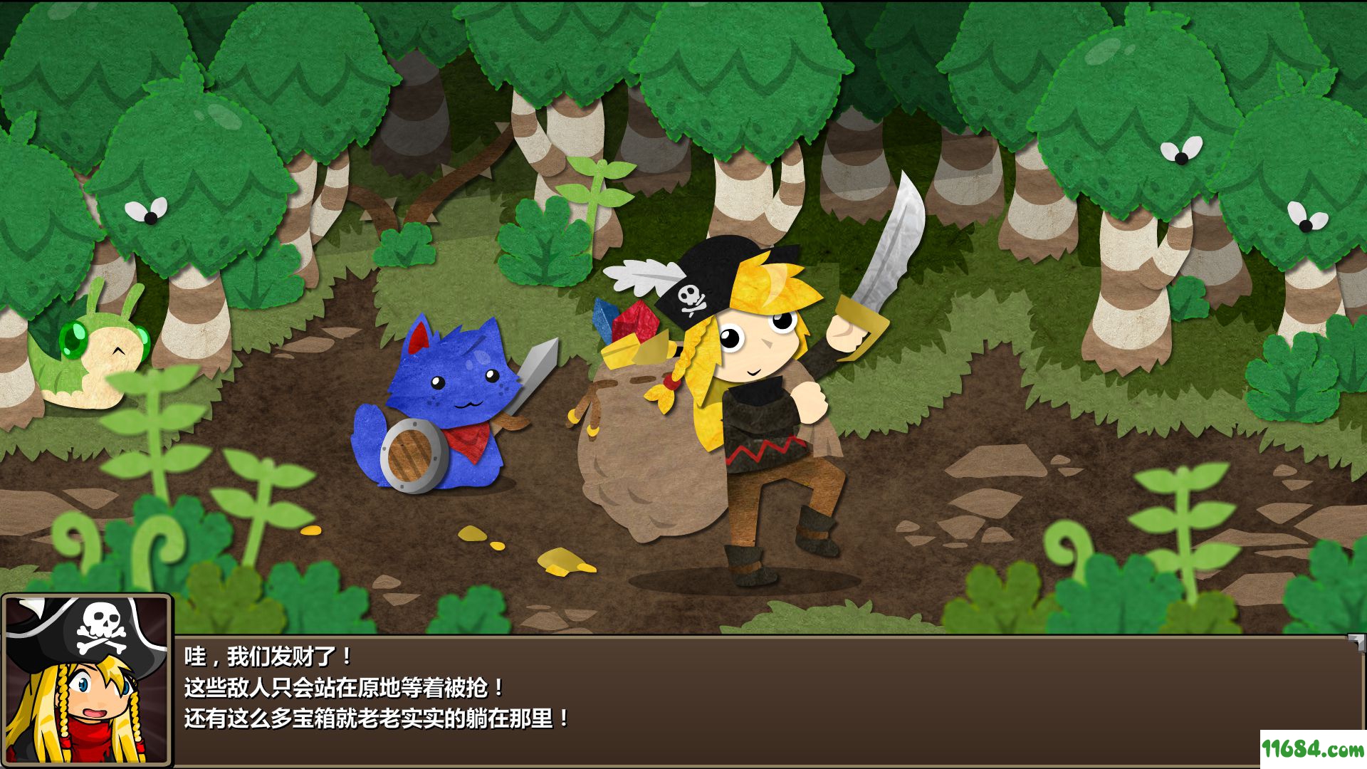 史诗战斗幻想5游戏下载-《史诗战斗幻想5（Epic.Battle.Fantasy）》v2.1.1 免安装中文版下载