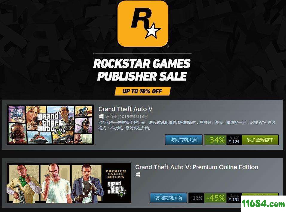 Rockstar Games游戏平台下载-Rockstar Games游戏平台 v1.0.6.132 绿色版下载