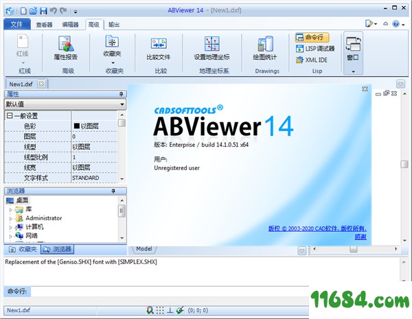 ABViewer破解版下载-图形查看器ABViewer v14.1.0.51 中文绿色破解版下载