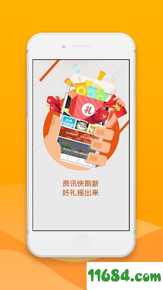 杭州之家下载-杭州之家app v5.5.4 苹果版下载