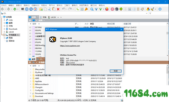 XYPlorer Pro便携版下载-文件管理器XYPlorer Pro v20.80 永久激活便携版下载