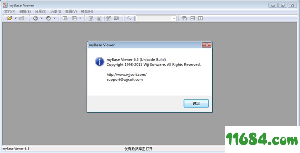 Mybase Desktop破解版下载-数据库笔记软件Mybase Desktop v6.5.0 中文绿色破解版下载
