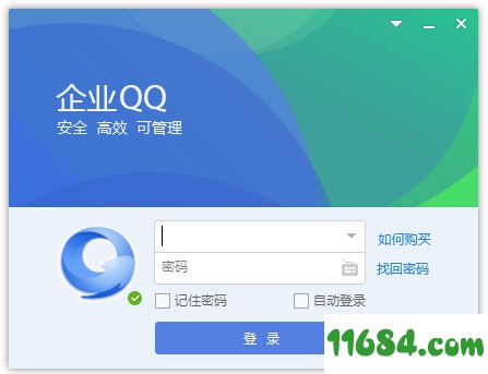 企业QQ下载-企业QQ PC版 v1.9.11.5041 官方电脑版下载