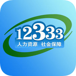 重庆12333下载-重庆掌上12333 v3.0.5 苹果版下载