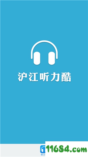 沪江听力酷下载-沪江听力酷 v4.2.5 安卓版下载