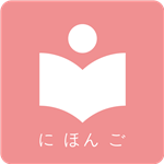 卡卡日语下载-卡卡日语 v2.6.0 安卓版下载