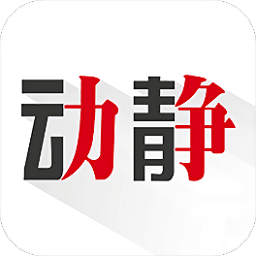 动静贵州广播电视台 v5.7.2 官方苹果版