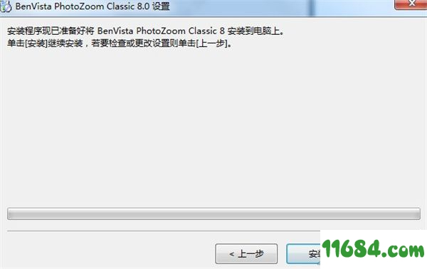 Benvista PhotoZoom Classic破解版下载-Benvista PhotoZoom Classic v8.0.6 中文绿色版下载