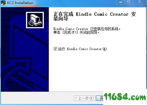 Kindle Comic Creator破解版下载-漫画制作软件Kindle Comic Creator v1.1.6 中文免费版下载
