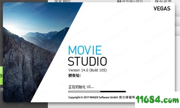 movie studio 14 platinum破解版下载-视频剪辑处理软件movie studio 14 platinum v14.0.0.87 绿色免费版下载