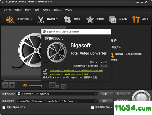 Total Video Converter破解版下载-视频转换工具Bigasoft Total Video Converter v6.2.0.7269 便携版下载