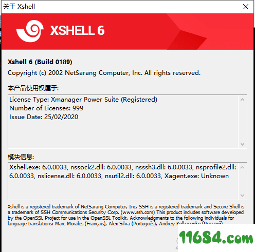 XShell授权绿色版下载-XShell 6.0.0189 已激活授权绿色版下载