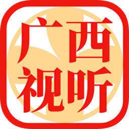 广西视听下载-广西视听移动客户端 v2.0.3 苹果版下载