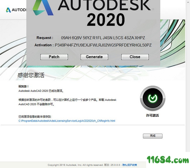 AutoCAD2020破解版下载-Autodesk AutoCAD 2020 中文破解版（附激活码生成器）下载