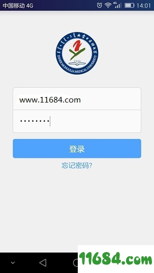 i医大下载-i医大客户端 v2.1.0 官方苹果版下载