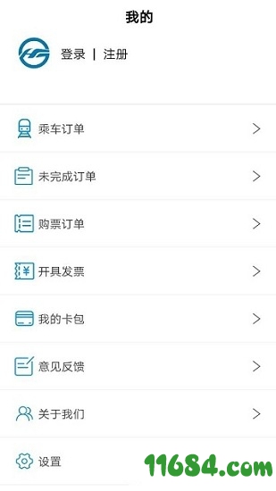 呼和浩特青城地铁下载-呼和浩特青城地铁 v1.2 苹果手机版下载