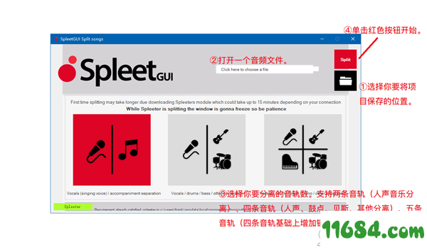 Spleeter GUI破解版下载-音轨分离软件Spleeter GUI v2.2 绿色版下载