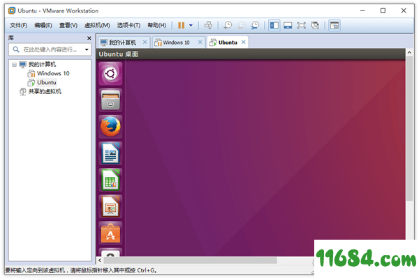 VMwareWorkstationPro威睿虚拟机v15.5.2中文精简版