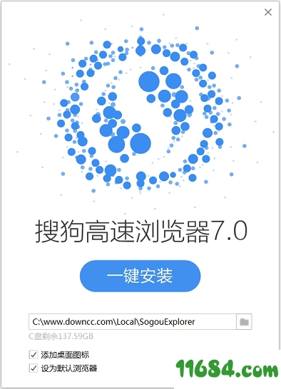 搜狗高速浏览器下载-搜狗高速浏览器安装包 v10.0.0.32351 最新版下载