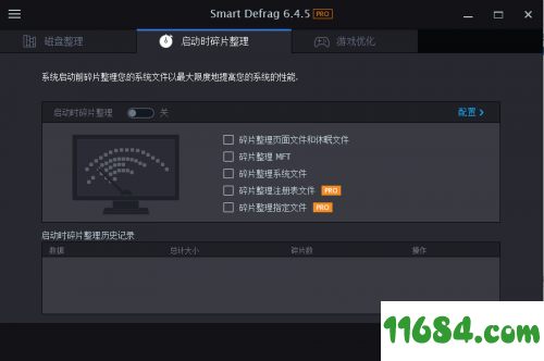 IObit Smart Defrag便携版下载-IObit Smart Defrag PRO便携版下载