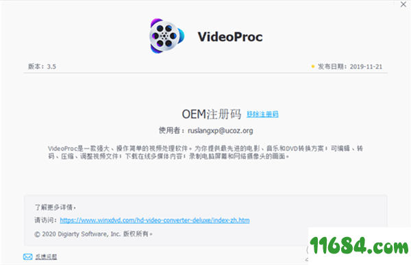 WinX VideoProc破解版下载-WinX VideoProc v3.5 绿色便携版下载