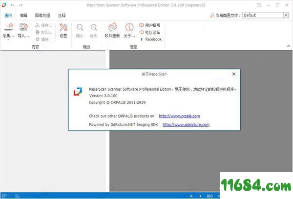 ORPALIS PaperScan Pro破解版下载-ORPALIS PaperScan Pro v3.0.100 中文特别激活版下载