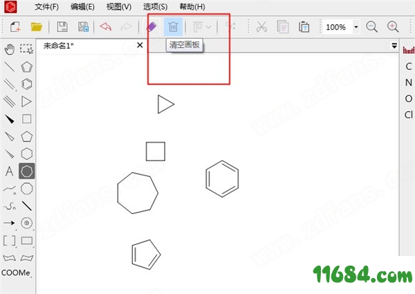KingDraw破解版下载-化学结构式编辑器KingDraw v1.0.4 中文版下载