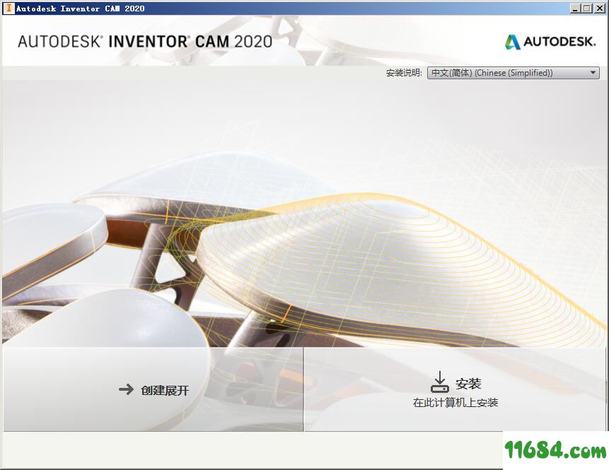Autodesk Inventor CAM破解版下载-Autodesk Inventor CAM 2020 中文破解版下载
