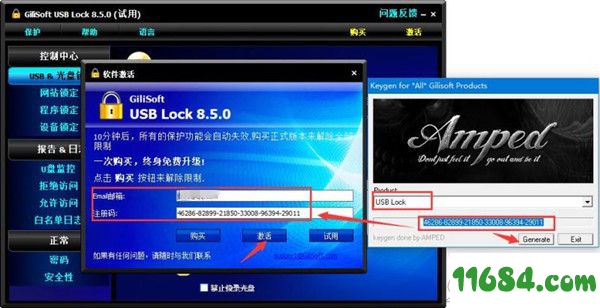 GiliSoft USB Lock破解版下载-GiliSoft USB Lock v8.5.0 中文破解版下载
