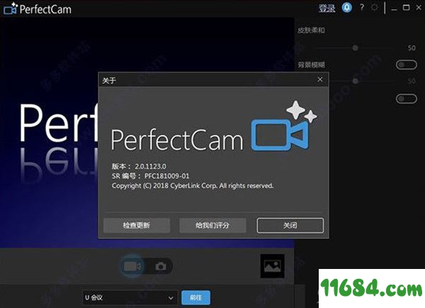 CyberLink PerfectCam破解版下载-视频通话美颜工具CyberLink PerfectCam Premium v2.1.1713.0 多语言中文版下载