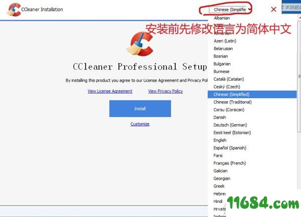 CCleaner专业版下载-垃圾清理工具CCleaner v5.64 专业版下载