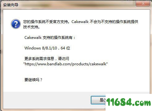 Cakewalk by BandLab破解版下载-音频制作软件Cakewalk by BandLab v26.01.0.28 中文版 百度云下载