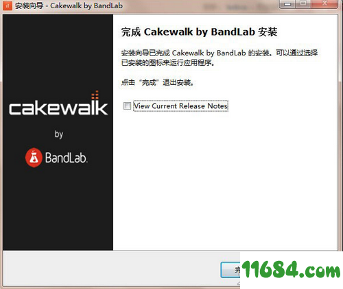 Cakewalk by BandLab破解版下载-音频制作软件Cakewalk by BandLab v26.01.0.28 中文版 百度云下载