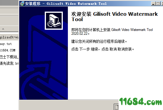GiliSoft Video Watermark Tool破解版下载-视频水印去除工具GiliSoft Video Watermark Tool 2020 v2020.02.22 中文版下载
