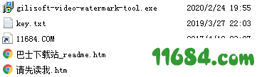 GiliSoft Video Watermark Tool破解版下载-视频水印去除工具GiliSoft Video Watermark Tool 2020 v2020.02.22 中文版下载
