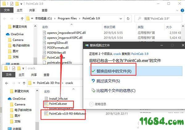 PointCab 3D Pro破解版下载-模型设计制作工具PointCab 3D Pro v3.9 中文版 百度云下载