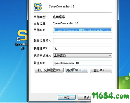 SpeedCommander破解版下载-文件管理软件SpeedCommander 18 v18.30.9500 中文版下载