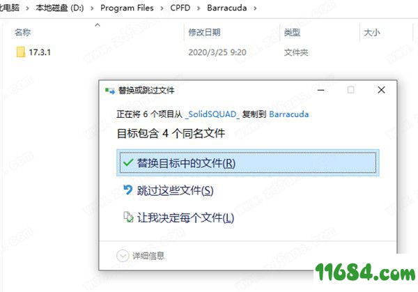 CPFD Barracuda VR破解版下载-流体动力学模拟软件CPFD Barracuda VR v17.3.1 破解版下载