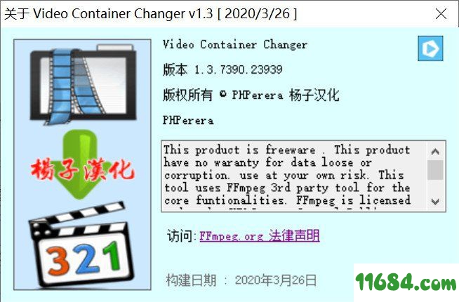 Video Container Changer破解版下载-Video Container Changer v1.3 汉化版 by 杨子下载