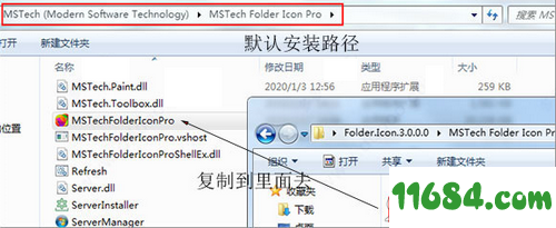 MSTech Folder Icon Pro破解版下载-图标修改工具MSTech Folder Icon Pro v3.0.0 绿色中文版下载